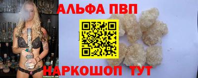 соль курить ск Беслан