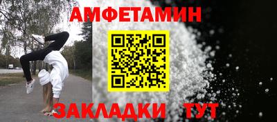 соль курить ск Беслан