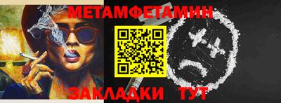синтетический гашиш Жуковский