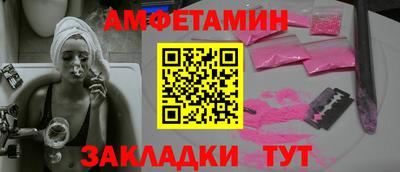 синтетический гашиш Жуковский