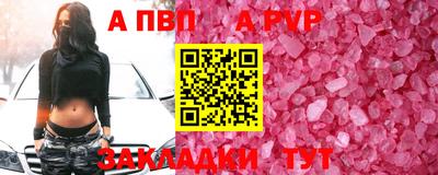 бошки Заводоуковск