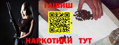 сатива Бийск