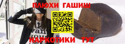 бошки Заводоуковск