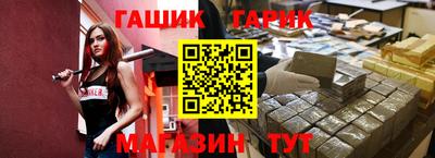 бошки Заводоуковск