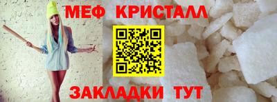 синтетический гашиш Жуковский