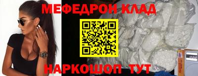 соль курить ск Беслан