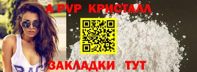 синтетический гашиш Жуковский