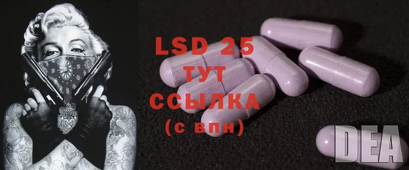 LSD-25 экстази кислота  Североуральск 