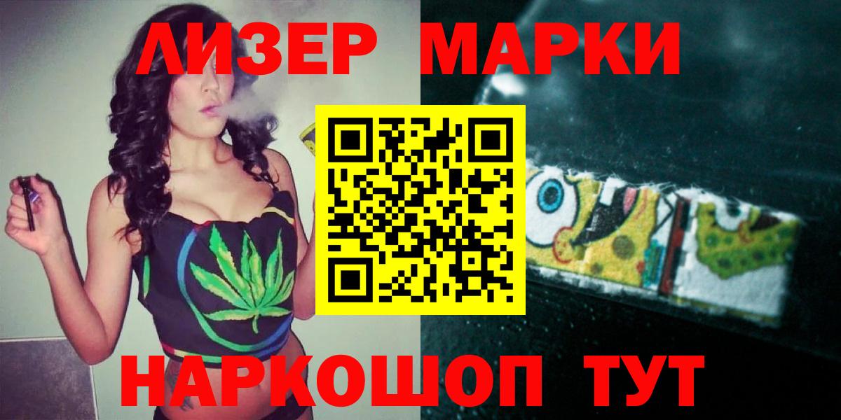 Лсд 25 экстази кислота  Североуральск  ЛСД экстази  Лсд 25 экстази кислота 