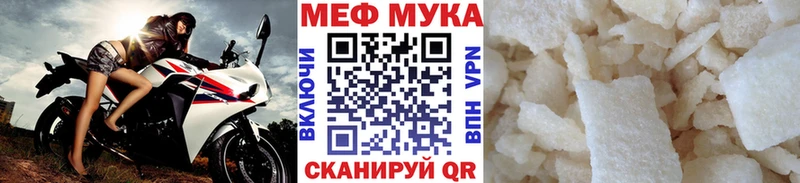 закладка  Североуральск  МЕФ кристаллы 