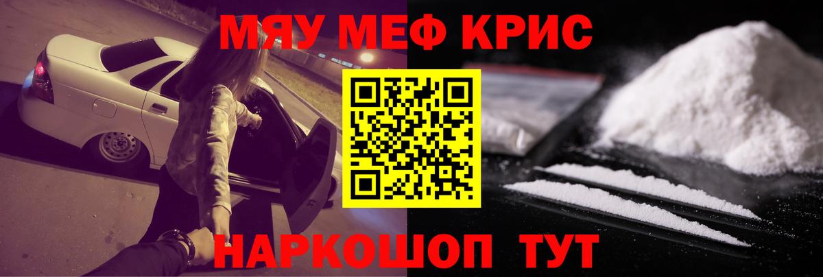 Бутират Североуральск