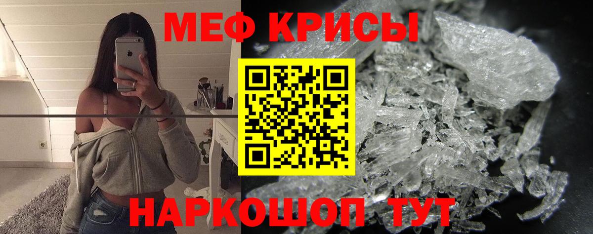 Мефедрон  Вход с VPN  Североуральск  МЯУ-МЯУ 4 MMC 