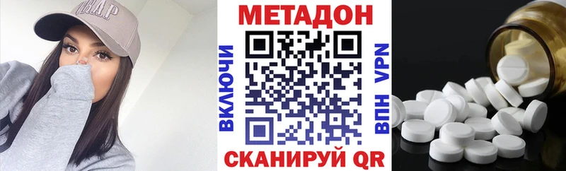 Метадон белоснежный Североуральск