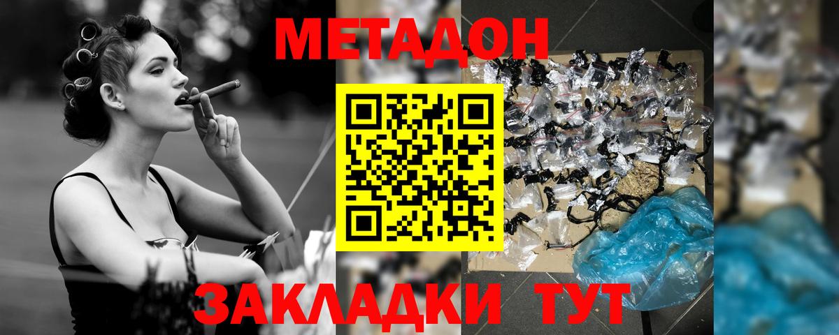 ГАШИШ Североуральск