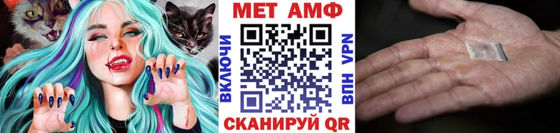 МЕТАМФЕТАМИН винт  OMG онион  Североуральск  купить  