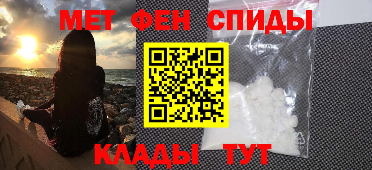 Первитин пудра Североуральск
