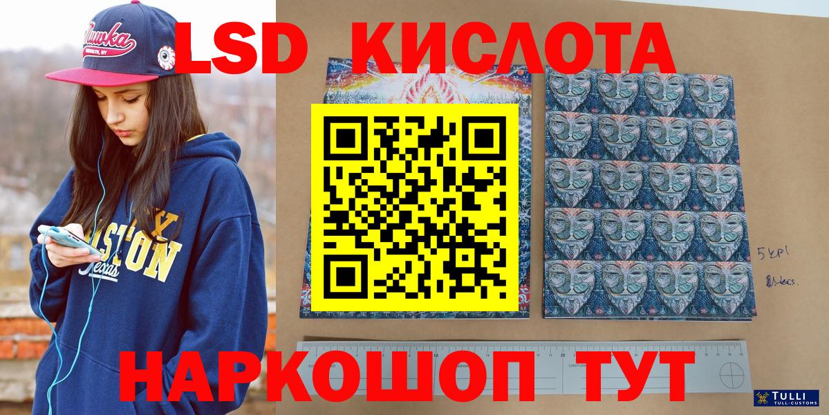 Наркотические марки 1500мкг  Североуральск  Наркотические марки 1500мкг 