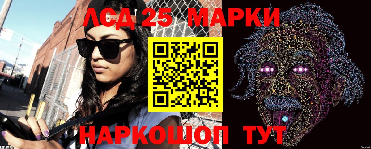 Наркотические марки 1500мкг Североуральск