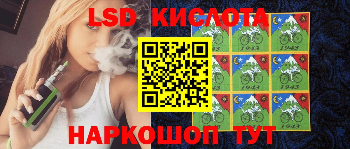 Североуральск  Марки N-bome 1500мкг  Марки 25I-NBOMe  Вход с VPN 