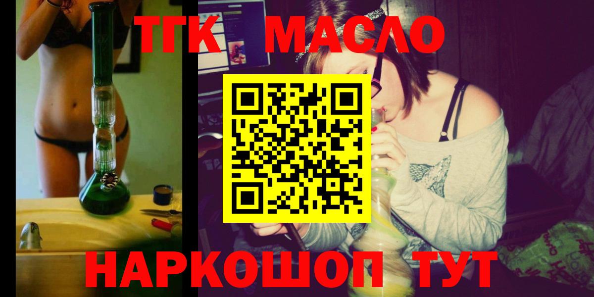 Североуральск  Меф МЯУ МЯУ   APVP СОЛЬ   Гашиш  MDMA  Мефедрон кристаллы  Бошки Шишки 