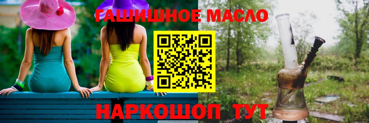 Дистиллят ТГК концентрат  Североуральск  Дистиллят ТГК THC oil 