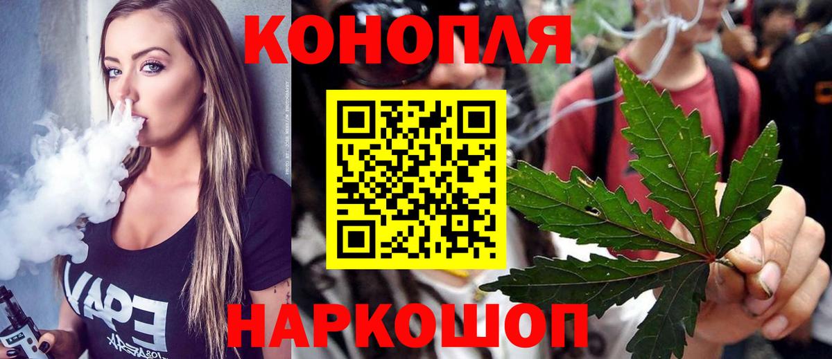 ГАШИШ Североуральск