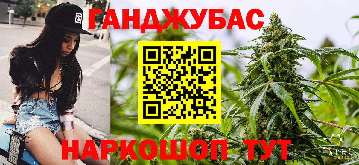 Марихуана AK-47  Бошки марихуана AK-47  МАРИХУАНА сатива  Вход с VPN  Североуральск  Канабис SATIVA & INDICA 
